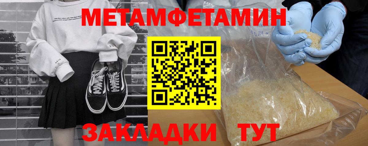 АМФ 97%  Вход с VPN  Тверь 
