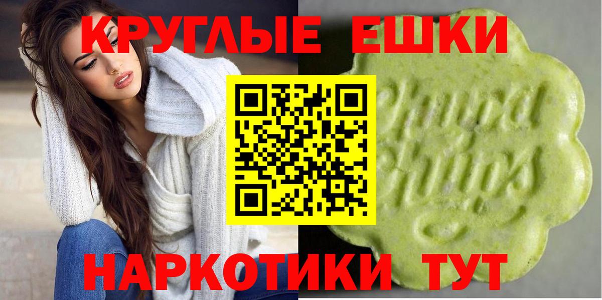 Экстази  Ecstasy 280мг    рабочий сайт  Тверь  Вход с VPN 