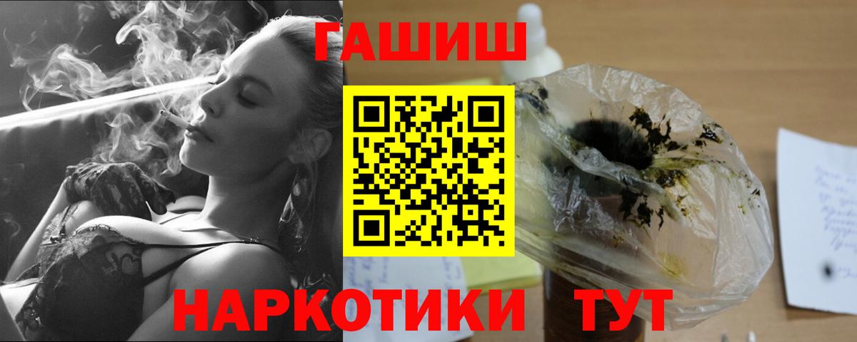 Тверь  ГАШ VHQ  Вход с VPN 