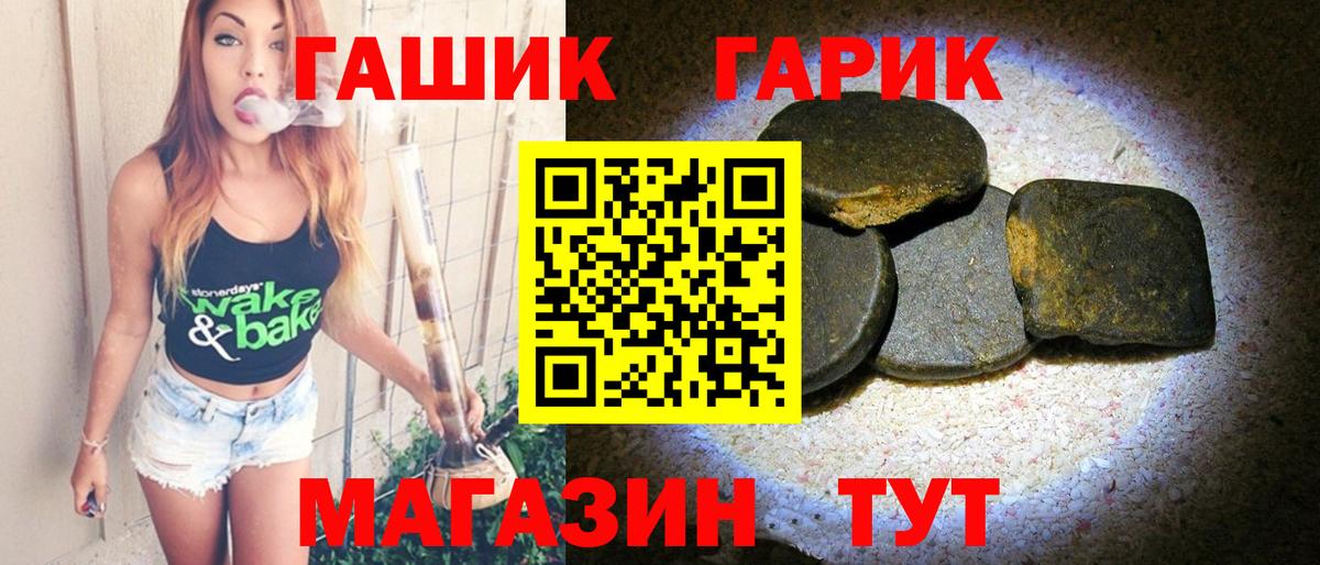 ГАШИШ VHQ Тверь
