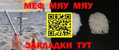 прущая мука Краснодар