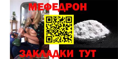 прущая мука Краснодар