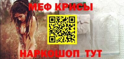 прущая мука Краснодар
