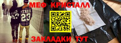 каннабис Краснокаменск
