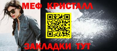 spice Краснознаменск