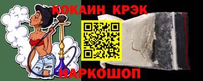 прущая мука Краснодар