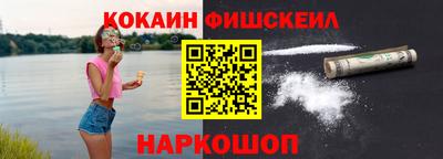 spice Краснознаменск