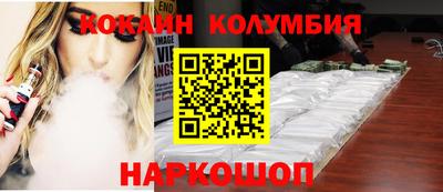 каннабис Краснокаменск