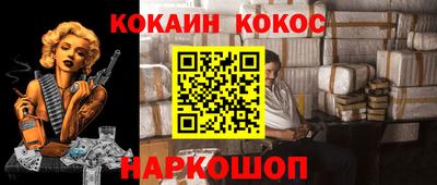 каннабис Краснокаменск
