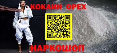 каннабис Краснокаменск