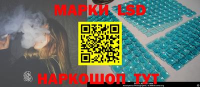 spice Краснознаменск