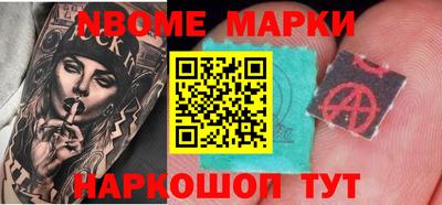 каннабис Краснокаменск