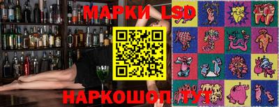 spice Краснознаменск
