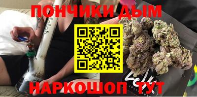 прущая мука Краснодар