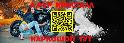 каннабис Краснокаменск