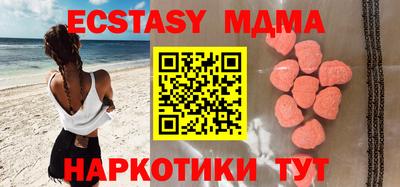 прущая мука Краснодар