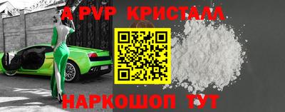 spice Краснознаменск