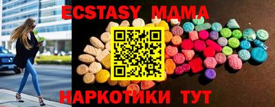каннабис Краснокаменск