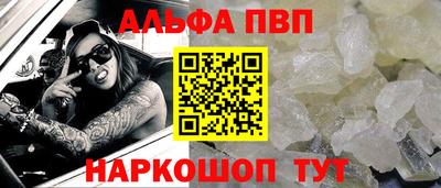 каннабис Краснокаменск