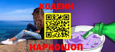 каннабис Краснокаменск