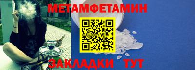прущая мука Краснодар