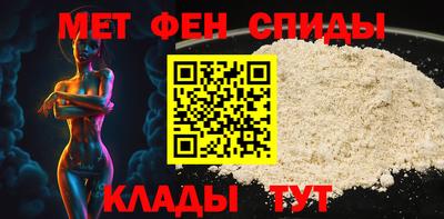 spice Краснознаменск