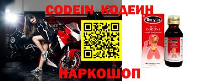 каннабис Краснокаменск