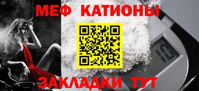 каннабис Краснокаменск