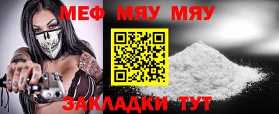 прущая мука Краснодар