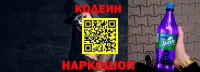 spice Краснознаменск