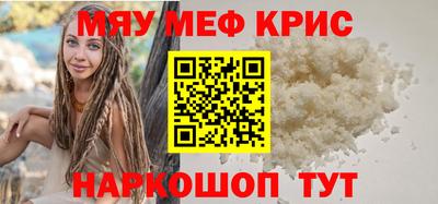 прущая мука Краснодар