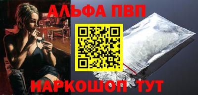 spice Краснознаменск