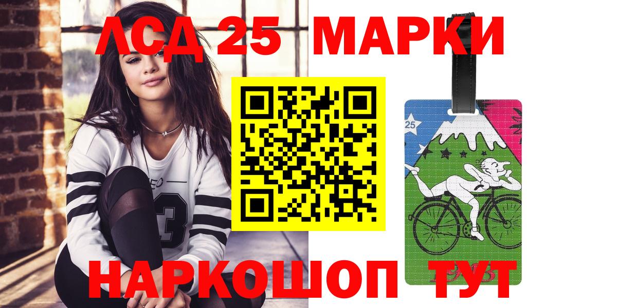 LSD-25 экстази ecstasy  LSD-25 экстази кислота  Вход с VPN  блэк спрут как войти  Тверь 