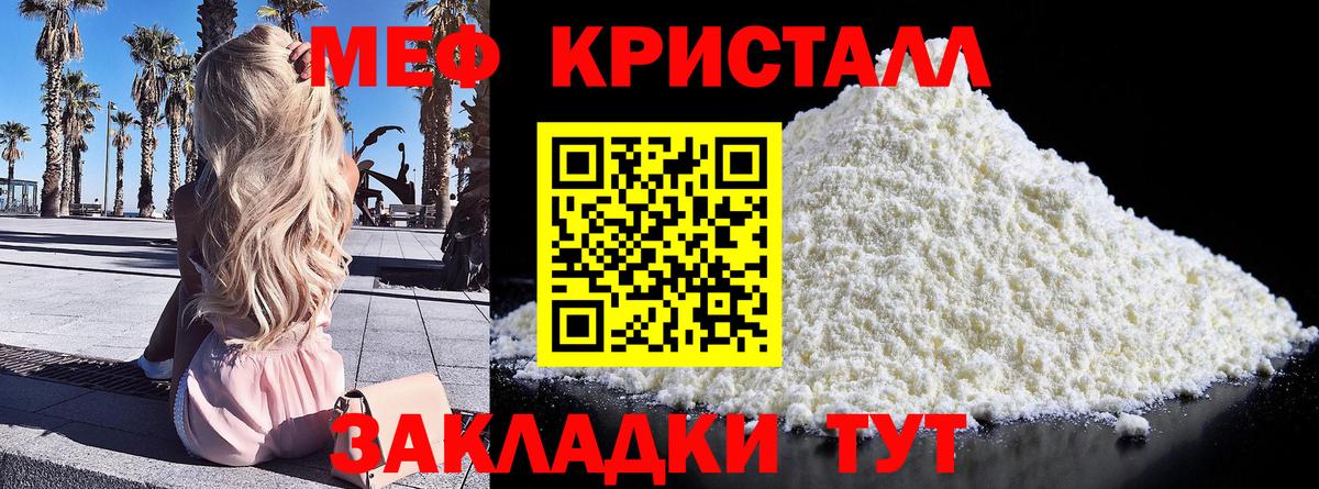 МЯУ-МЯУ VHQ  МЯУ-МЯУ  Тверь  Вход с VPN 