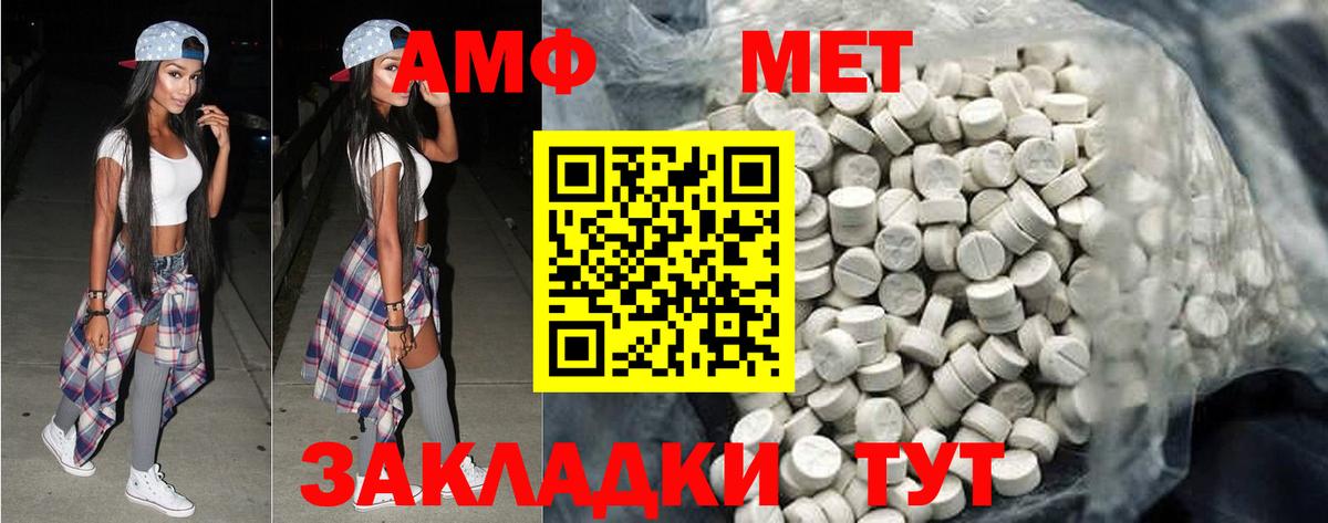 Тверь  Первитин Декстрометамфетамин 99.9%  Первитин Декстрометамфетамин 99.9%  Вход с VPN 