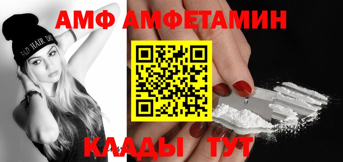 Метамфетамин Methamphetamine Тверь