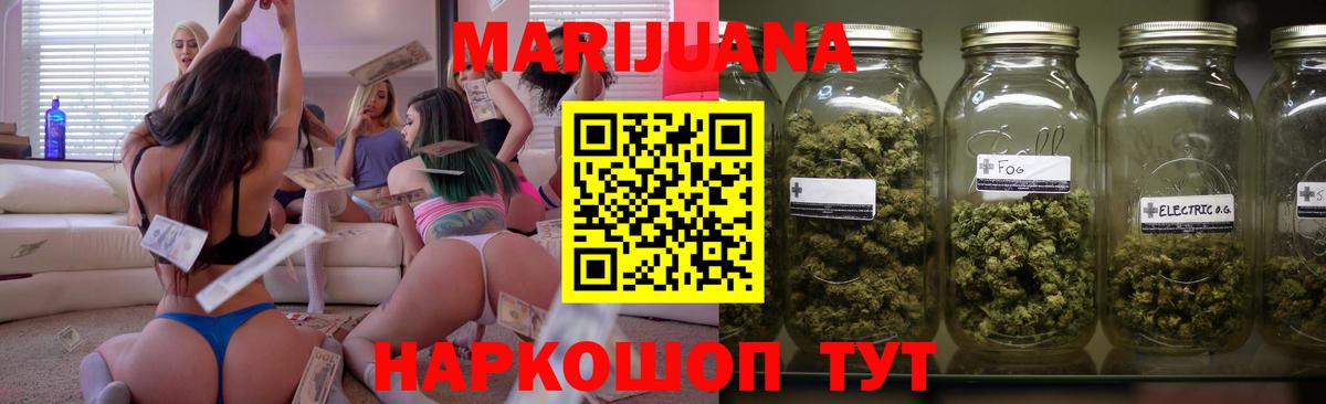 Марихуана SATIVA & INDICA Тверь