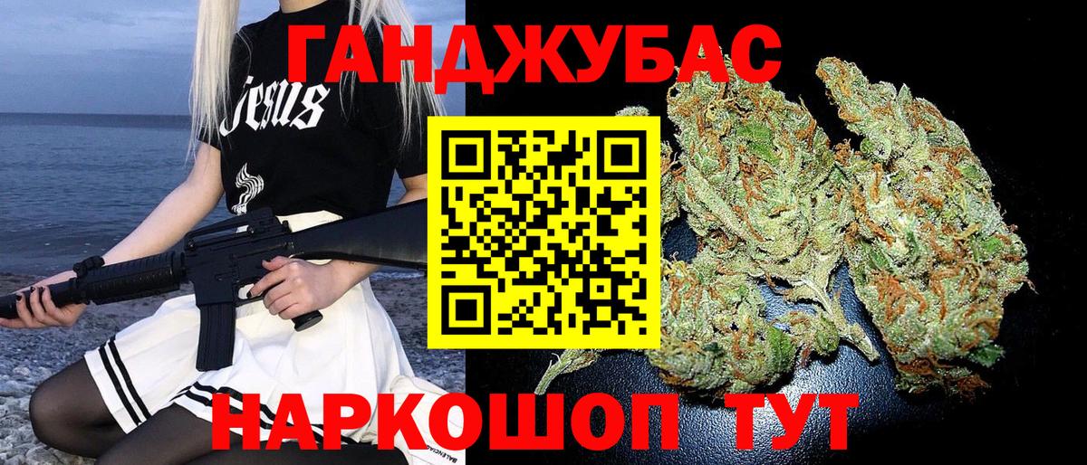 Тверь  Канабис индика  МАРИХУАНА Amnesia  Каннабис гибрид  Вход с VPN 